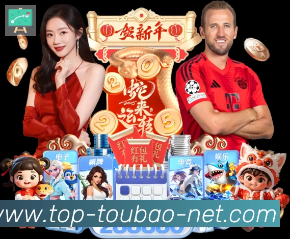 骰宝在线玩官方平台APP 高清赛事图