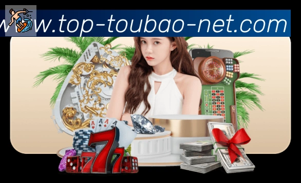 体育数据展示